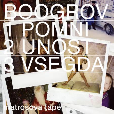 Picture of Vsegda Boogrov  at Stereofox